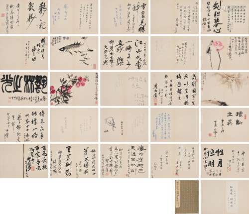 Guan Shanyue (1912-2000); Cheng Shifa (1921-2007); Xu Linlu (1916-2011) Et Al  Commemorative Album for Liu Qin's Photography Exhibition