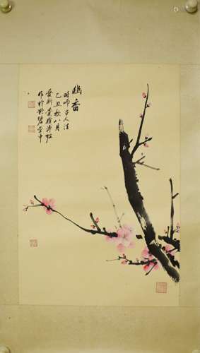 A Chinese Painting, Pu Ru Mark