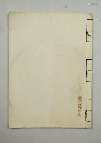 A Chinese Album Calligraphy, Fu Baoshi Mark