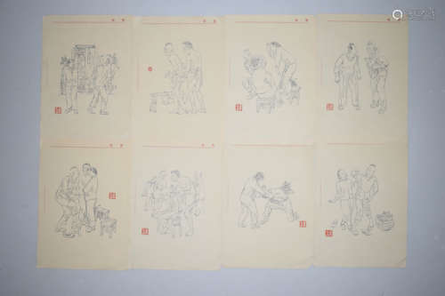 A Chinese Figures cartoon, He Youzhi Mark