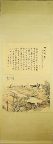 A Chinese Painting, Li Xioncai and Qi Gong Mark