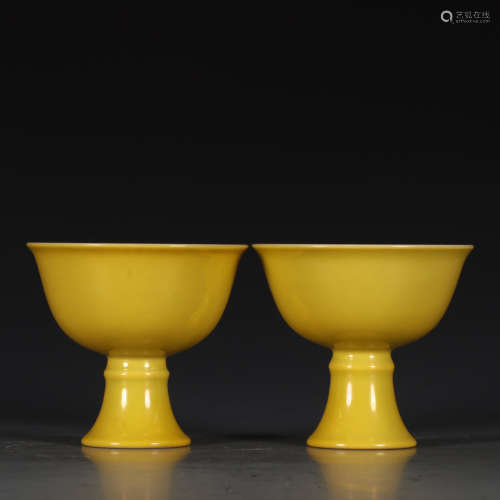 A Chinese Lemon Yellow Porcelain Standing Cup