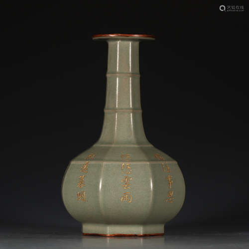 A Chinese Inscribed Ru Kiln Porcelain Vase
