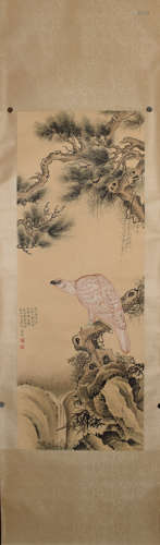 A Chinese Painting,Chen Zhifo  Mark