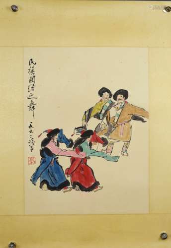 A Chinese Folk Dance Painting, Ye Qianyu Mark