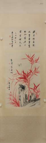 A Chinese Bamboo Painting, Qi Gong Mark