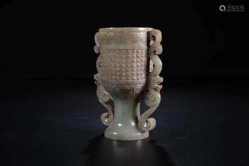 A Chinese Dragon Carved Hetian Jade Cup