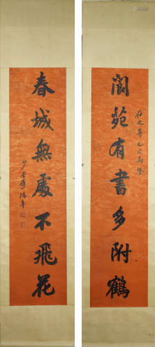 A Chinese Calligraphy Couplet, Li Hongzhang Mark