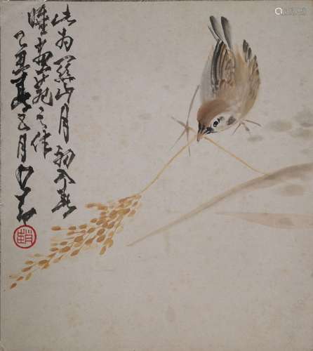 A Chinese Sparrow Painting, Zhao Shao'ang Mark