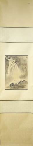 A Chinese Painting, Fu Baoshi Mark