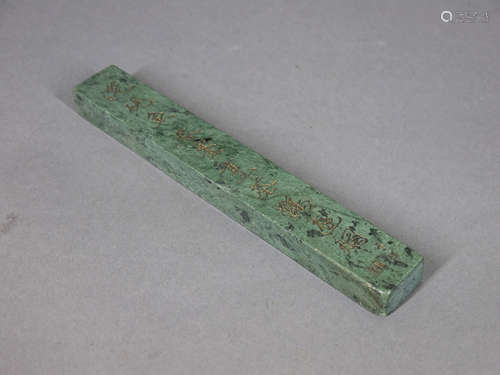 A Chinese Inscribed Green Duan Stone Paper Weight Ruler