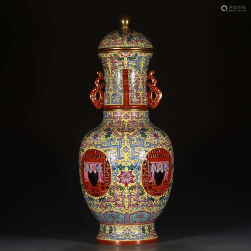 A Chinese Yellow Famille Rose Piercing Porcelain Revolving Bottle