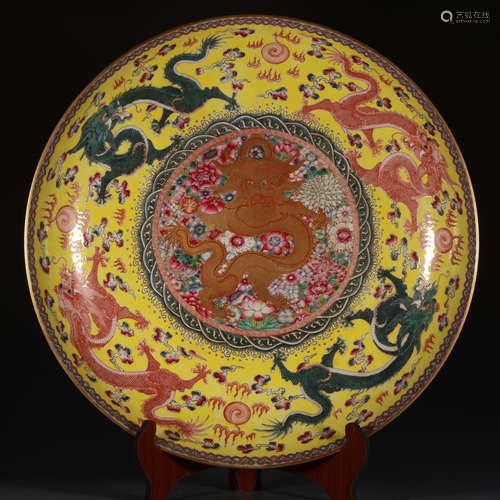 A Chinese Yellow Famille Rose Dragon Pattern Porcelain Plate