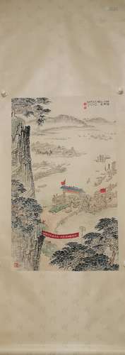 A Chinese Painting, Qian Songyan Mark