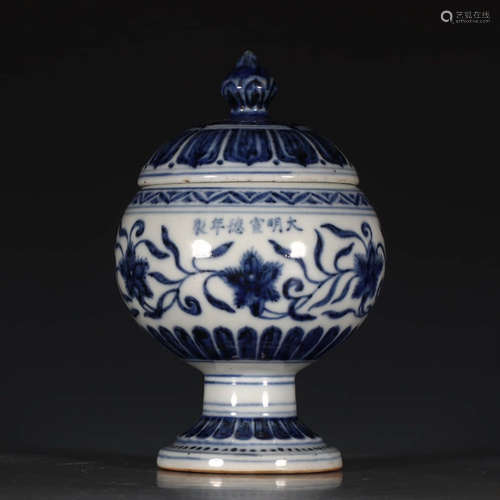 A Chinese Blue and White Floral Porcelain Incense Burner