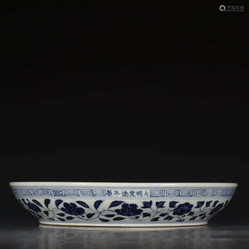 A Chinese Blue and White Floral Porcelain Plate