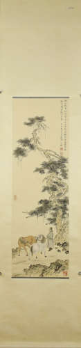 A Chinese Painting, Yu Fei'an Mark