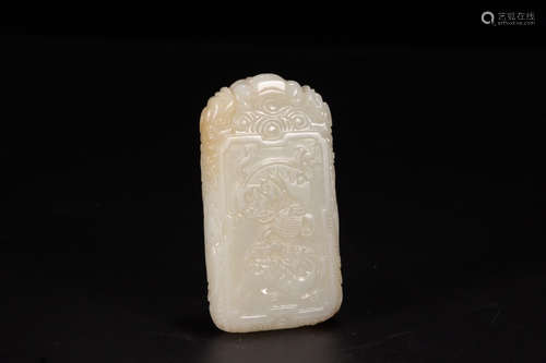 A Chinese Carved Hetian Jade Pendant