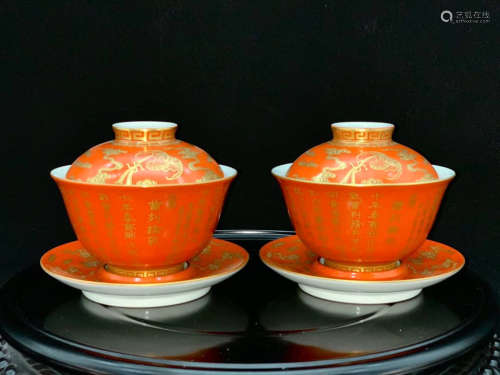 A Pair of Chinese Iron Red Floral Gild Inscribed Porcelain Cups