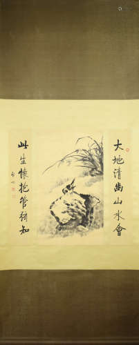 A Chinese orchid Painting, Qi Gong Mark