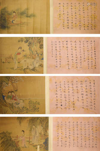 A Chinese Figure Painting Silk Scroll, Fei Xudan Mark