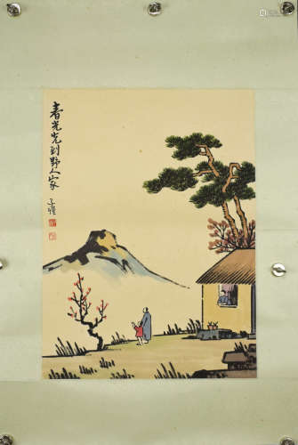 A Chinese Painting, Feng Zikai Mark