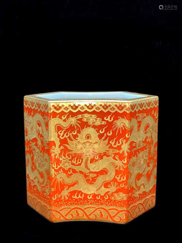 A Chinese Iron Red Gild Dragon Pattern Porcelain Brush Pot
