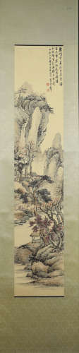 A Chinese Landscape Painting, Huang Junbi Mark