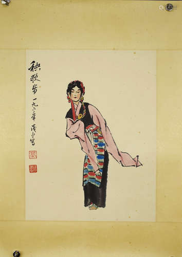 A Chinese Painting, Ye Qianyu Mark