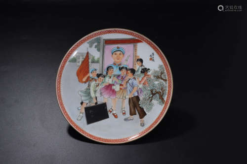 A Chinese Famille Rose Figure Painted Porcelain Plate