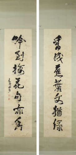 A Chinese Calligraphy, Li Keran Mark