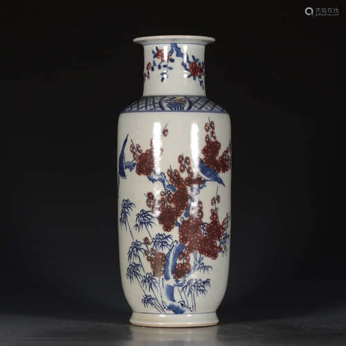 A Chinese Blue and White Underglazed Red Porcelain Vase