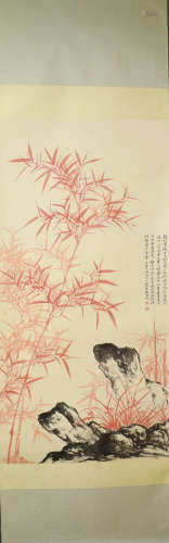 A Chinese Bamboo Painting, Wu Hufan Mark