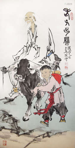 A Chinese Painting, Fan Zeng Mark