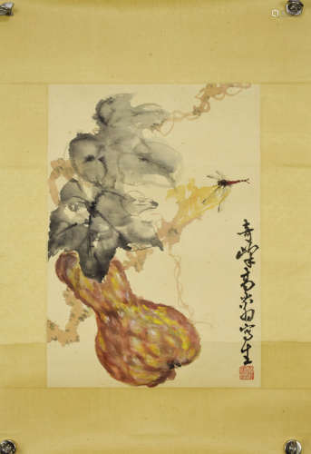 A Chinese Painting, Qi Feng Mark