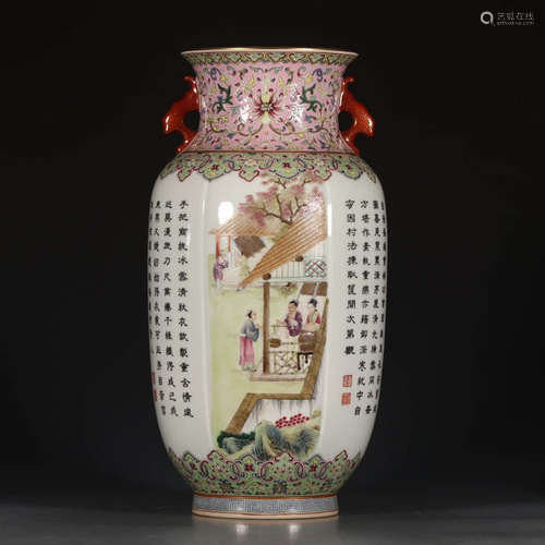 A Chinese Famille Rose Inscribed Porcelain Vase