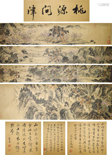 A Chinese Landscape Painting, Wen Huiming Mark