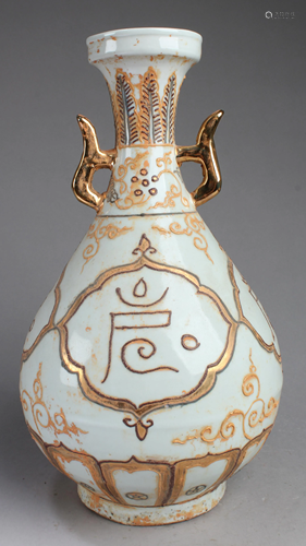 Chinese Porcelain Vase