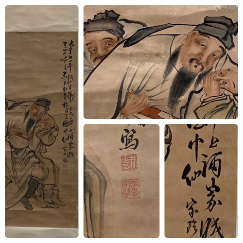 Chinese Hanging Scroll Painting