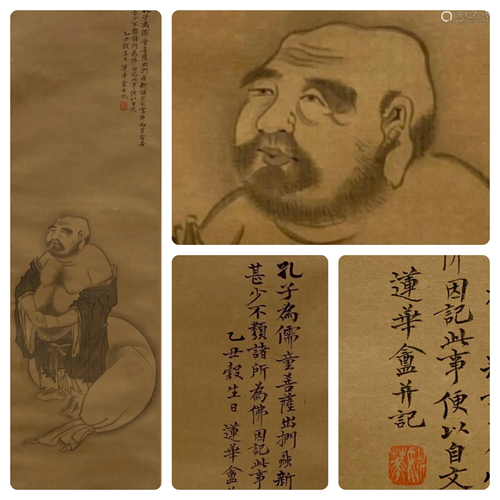 Chinese Hanging Scroll Painting