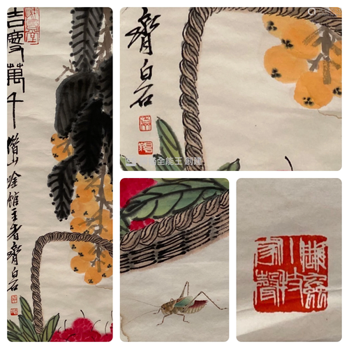 Chinese Painting