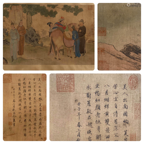 Chinese Painting