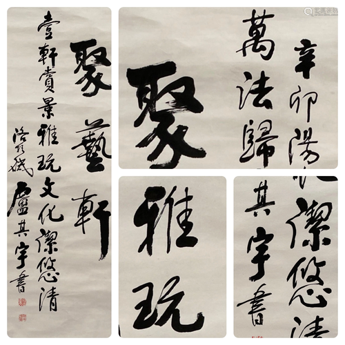 Chinese Scroll Calligraphy