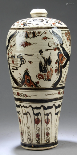 Chinese Cizhou Vase