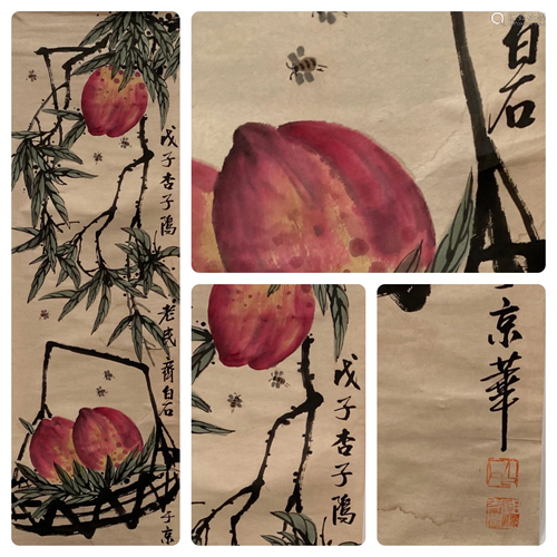 Chinese Painting