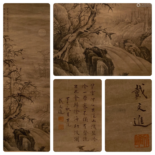 Chinese Painting