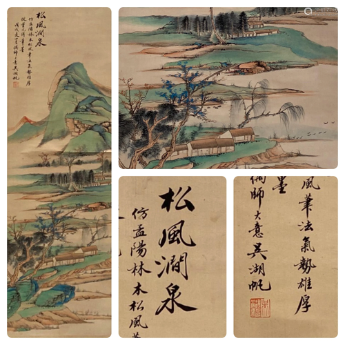 Chinese Hanging Scroll Painting