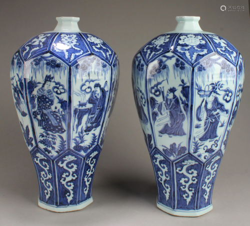A Pair of Chinese Blue & White Porcelain Va…