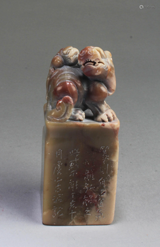 A Carved Soapstone Seal