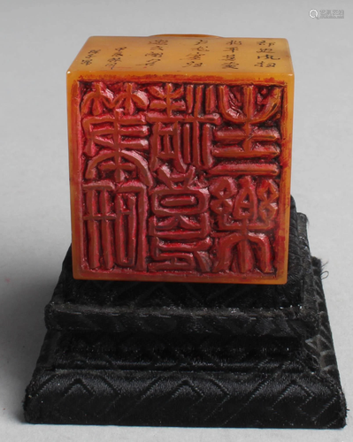 Chinese Soapstone Seal with Stand